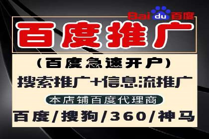 百度信息流广告的优化技巧与案例